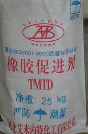 促进剂TETD与TMTD的区别?