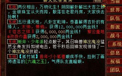 神出鬼没豆瓣，神出鬼没电影2023美国