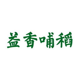 益农信息社是做什么的