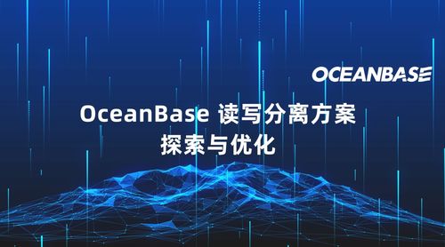 ocean怎么读英语发音，oceans怎么读