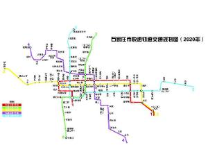 石家庄地铁线路图，石家庄地铁规划