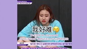 awkward是什么意思