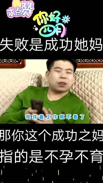 幸亏的意思解释，幸亏的意思是什么