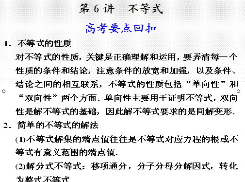 2012年高考试题，2012高考试卷种类