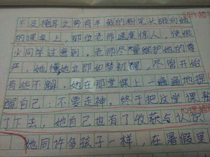 关于介绍自己的作文400字，关于介绍自己的作文500字