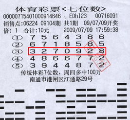 江苏七位数几点开奖，江苏七位数开奖走势图