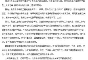 毕业自我鉴定300字大专护理，毕业自我鉴定200字大专