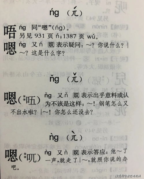 “窟”字怎么读?