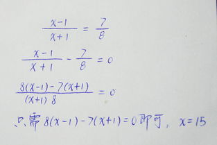 小学六年级解方程计算题大全，小学六年级解方程口诀