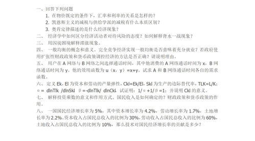 桂林理工大学电气考研分数线