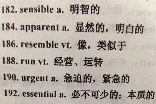 那你到底什么意思用广东话怎么说