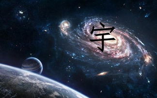 宇宙航行知识点总结，宇宙航行教学反思