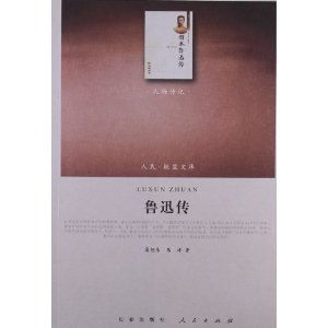 人物传记范文500字(小传)，榜样解放军人物传记范文