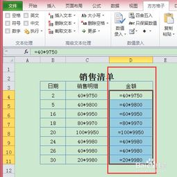 sincos转换公式