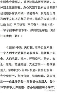 自力更生的意思和不劳而获的意思，自力更生的意思解释简单