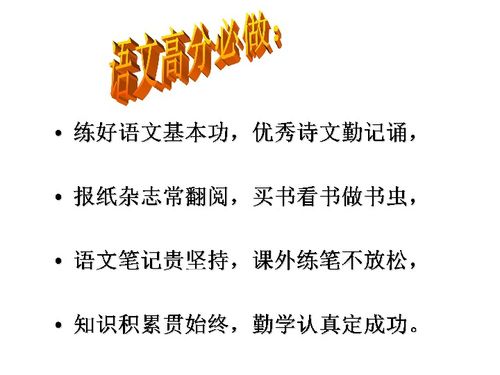 《忆读书》课文的主旨是什么?