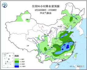 济宁一月26和27日的天气预报