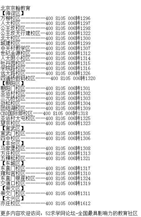 go的音标是什么?