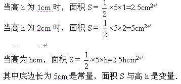 三角形面积公式sin cos，三角形面积公式sina