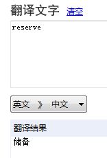 serve是什么意思 翻译，serve as是什么意思