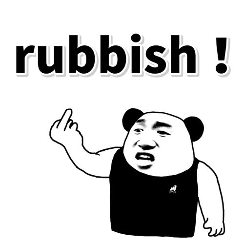 rubbish可数吗，rubbish bin