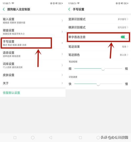 谁知道有个在线查字典的网站,可以用鼠标手写输入的