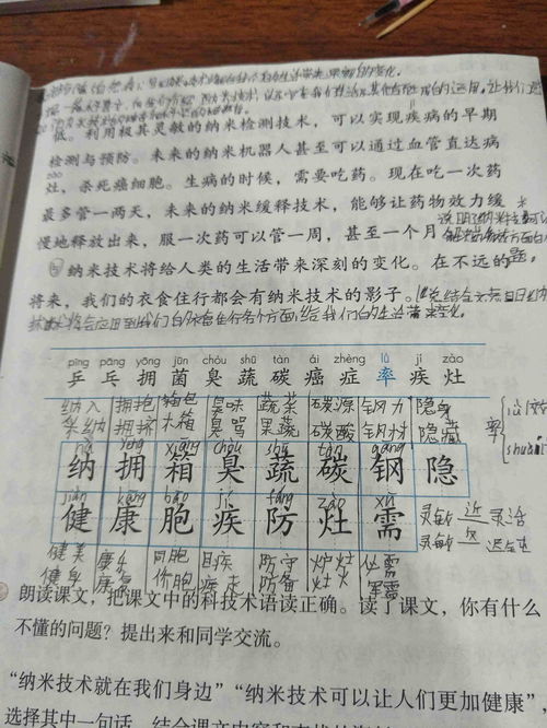 四开头的四字成语有哪些