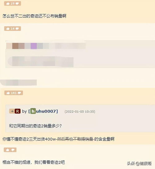 锐的意思和含义，锐不可当的意思和解释