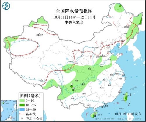 明水天气预报 15天，明水天气预报情况