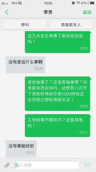 冷淡是什么意思解释，感情冷淡是什么意思