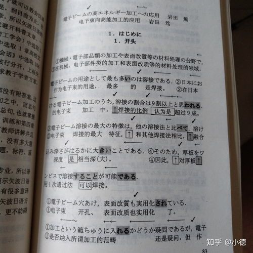 查字典手写输入免费，查字典手写输入读音