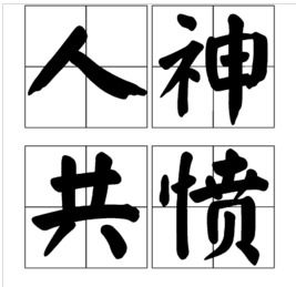 世界后面两个字成为四字词语可以写什么?