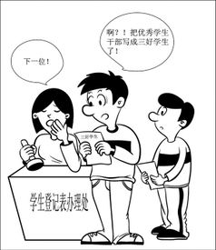 荣誉权是什么意思，荣誉权的主体