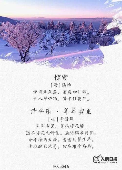 古诗雪(罗隐)的解释是什么