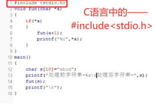 include的用法都有什么