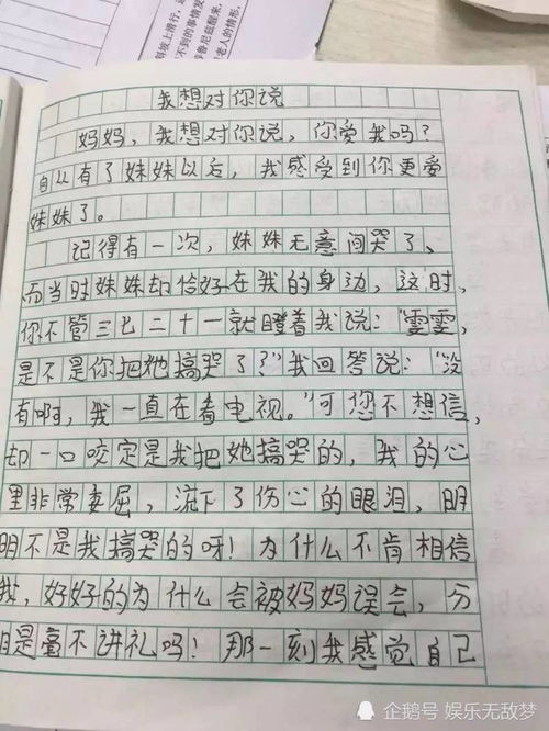 妈妈我想对你说作文500字，妈妈我想对你说作文300字