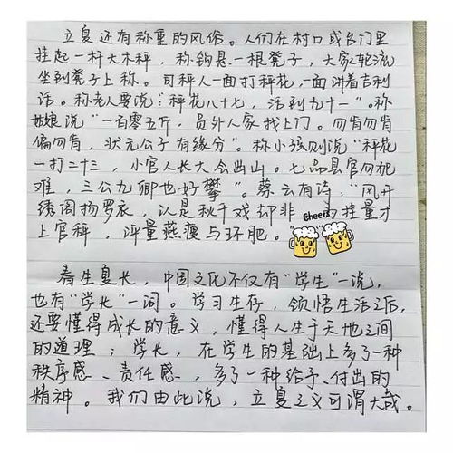 二十四节气作文600字，二十四节气作文300字