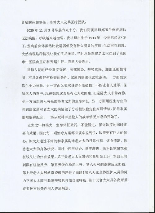 真切的拼音怎么读，真切的拼音怎么写啊