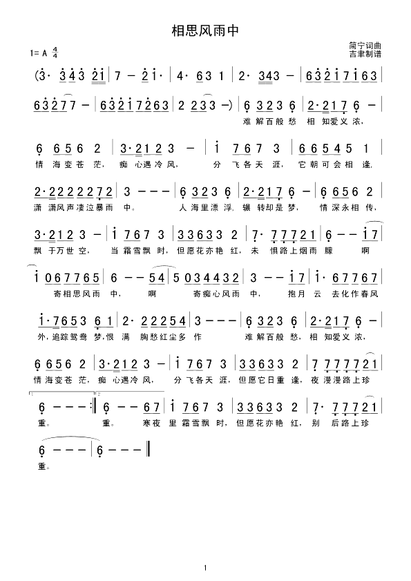 初学笛子我第一步该做什么?目前笛子买不起,听说要100多。我以前没学过