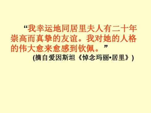 我的信念普通话朗读，我的信念阅读题答案