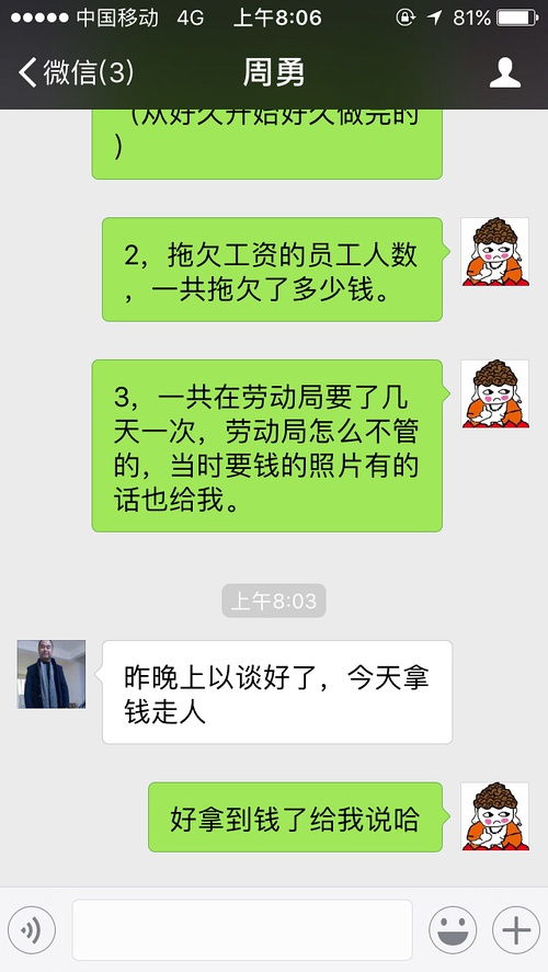 想知道幺爸是什么意思?