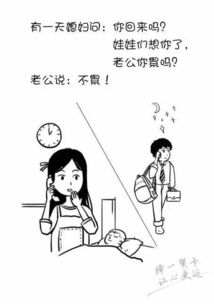 养家糊口什么意思有情人吗，养家糊口是什么