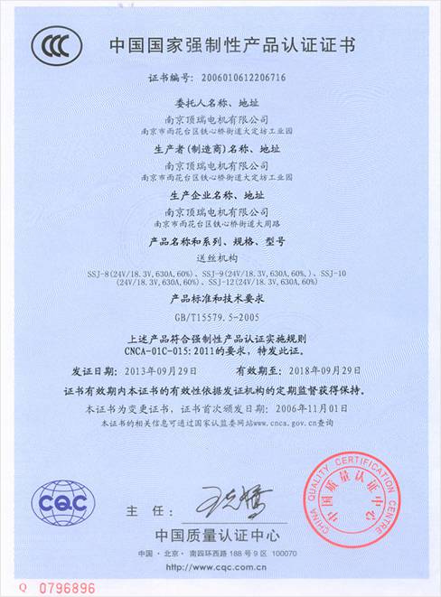 certificate与certification，certificate翻译