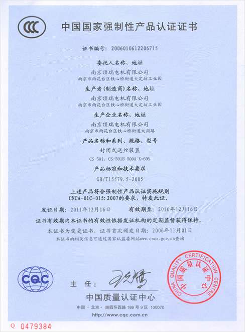 Certificate是什么意思?