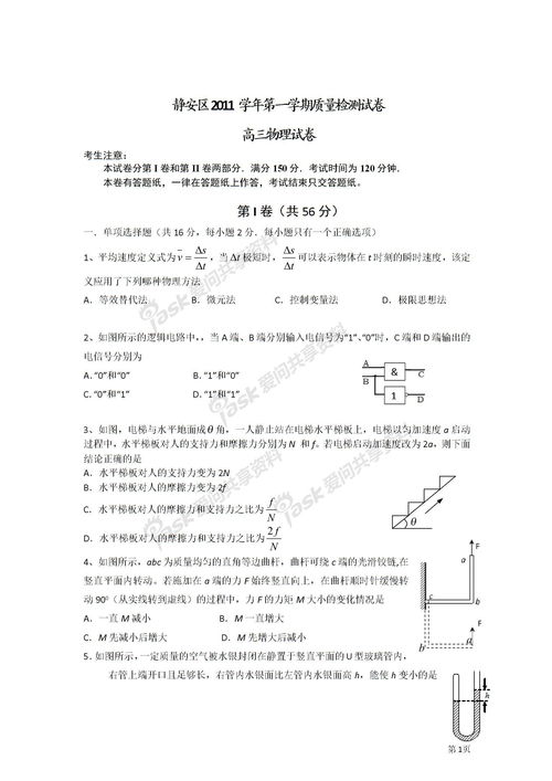 幸福是什么排比句