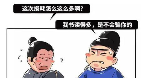 淋尖踢斛什么意思