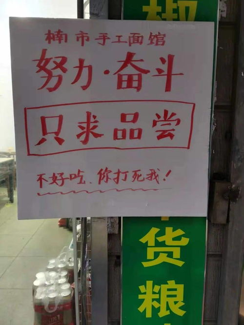 疏组词语词