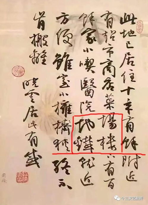 团字笔顺规则是什么