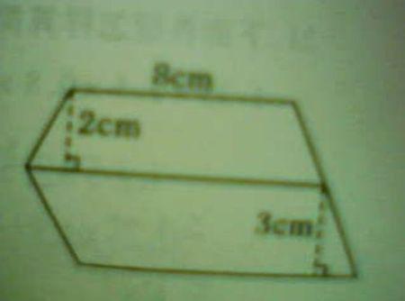 梯形的上底怎么求 计算公式，梯形的上底怎么求用字母表示