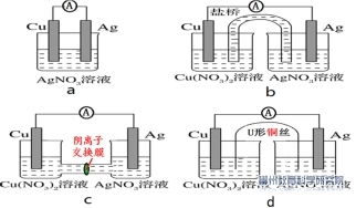 化学电源知识点总结，化学电源教学设计